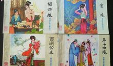 我喜欢读《聊斋志异》