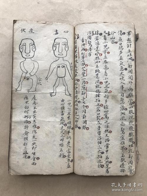 结束