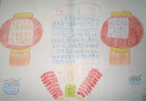 小中教育_700字