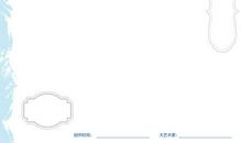 透过明亮的窗户看世界