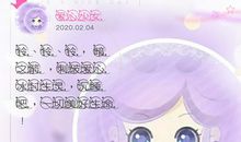 友谊的背叛_450字