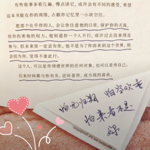 朋友们，你还在吗？