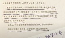 朋友，你是否依然安好