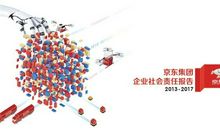 社会因责任而精彩