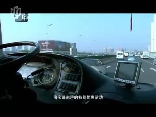 “318号国道” - 梦想_1000字
