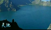 云水无涯，我心永恒