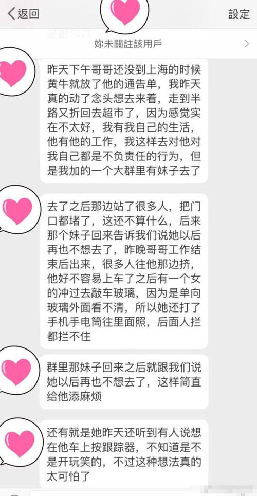 追逐明星