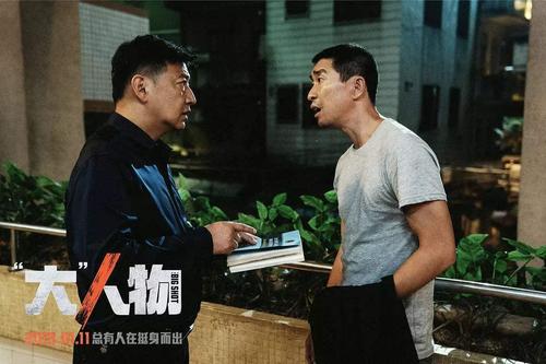 “你是我心中的一个明亮的光线” - 电影“Chase Ao Pill”的性格电影评论