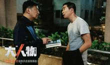 “你是我心中的一盏明灯”——电影《追击阿多丸》人物影评
