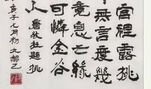 包羞忍辱是男儿