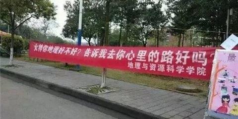 我读了大学