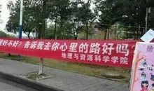 我看大学