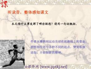 初始点