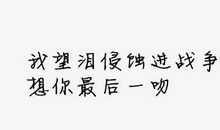 与其转身，不如前行_1000字