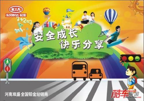 幸福的来源