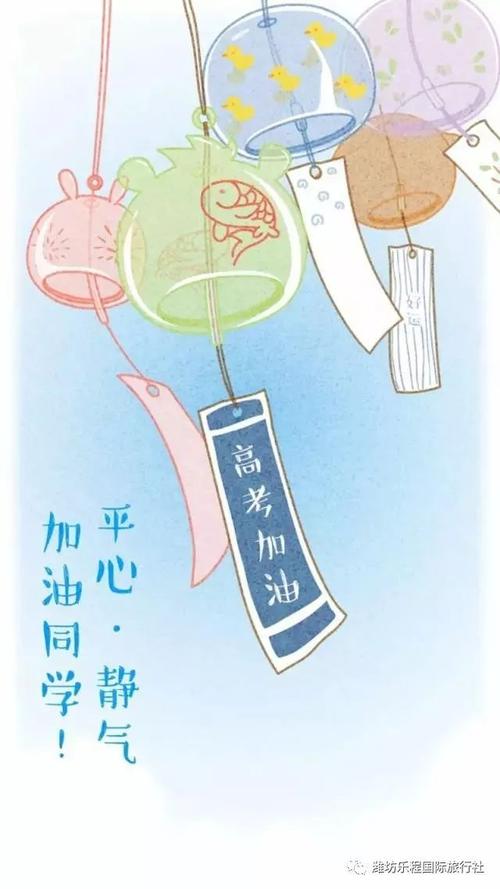 心灵到高考，没有遗憾的青春