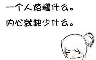 只是缺乏原来的人
