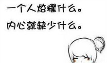 只是缺少了原来的人