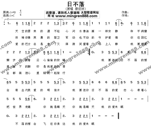 幸福，日本不会堕落