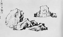 守护文化的山石