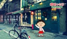 曾经，我不想长大