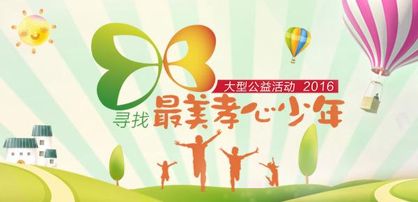寻找我的家_400字