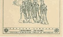 人性的觉醒——读沈从文《丈夫》有感