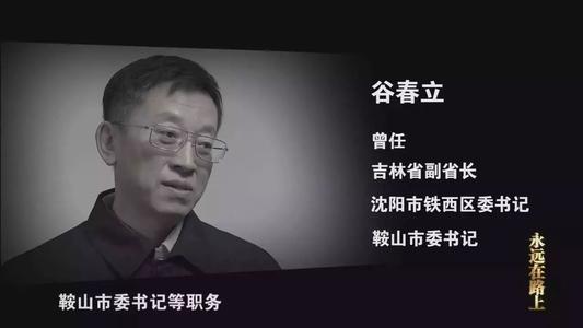 他让我了解什么是坚持不懈的（王扬胜）_400字