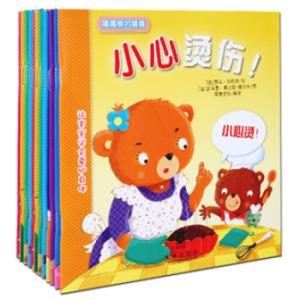 书痛