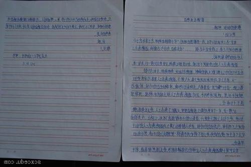 错误_50字