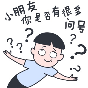 沉默的未知表