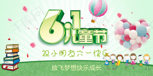 快乐成长_750字