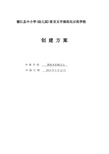 ，品尝幸福_500字