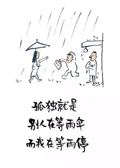 当你回头看，不要说。
