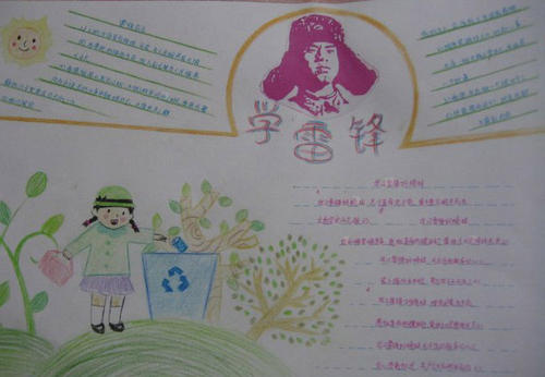 看不见的普通敌人_900字