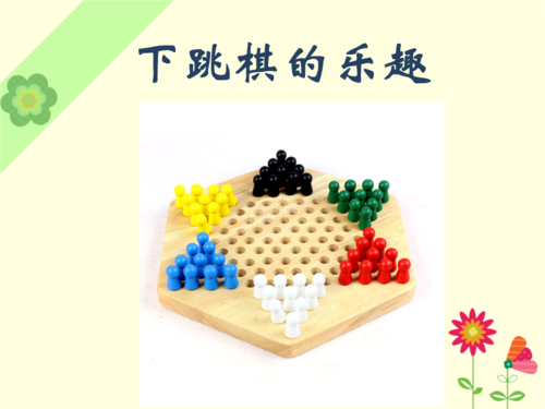 拿跳频_300字