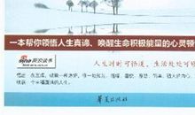 活着，是一种修行