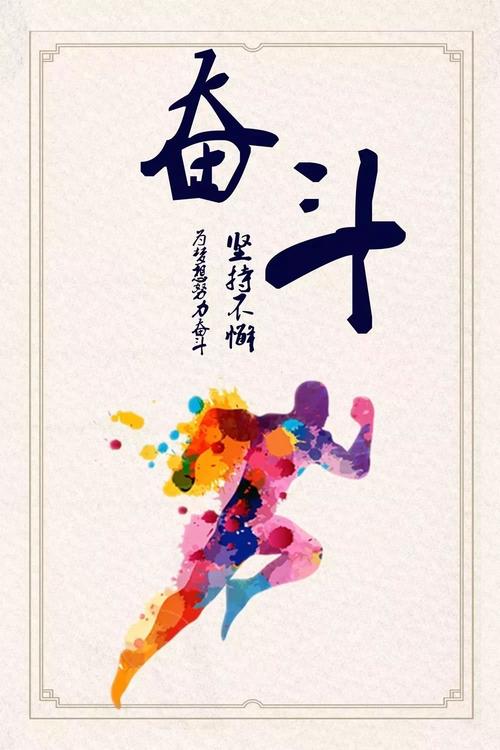 早上_600字