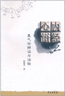 亲密的