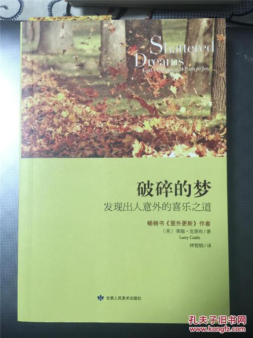 伤心_200字