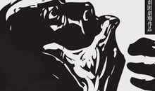 愿我有一双狂人之眼——读《狂人日记》有感