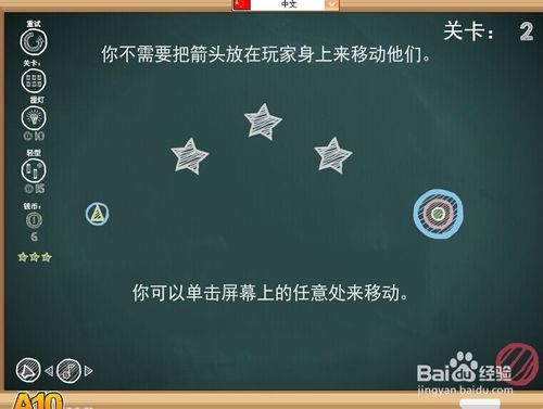 黑板上的内存_550字