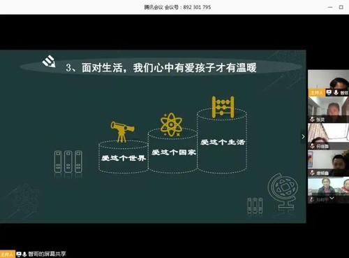 让安全光照亮生命