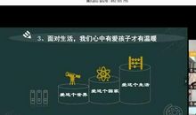 让安全之光将生命照亮