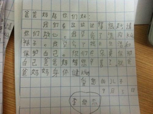 高书信：来吧，爸爸！ _800字