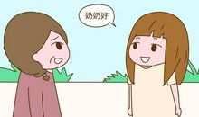 假如妈妈生二胎