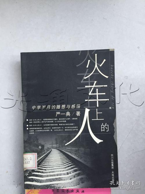 我觉得敦煌_350字