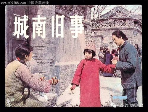 损失的增长 - 阅读“成安旧事物”