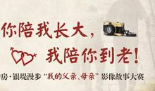 原来， 爱是如此简单