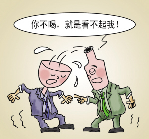 负担